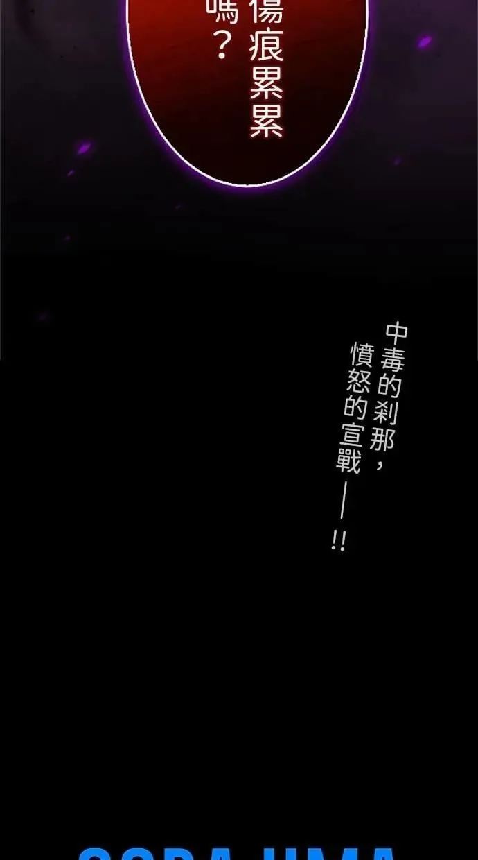 第10话0