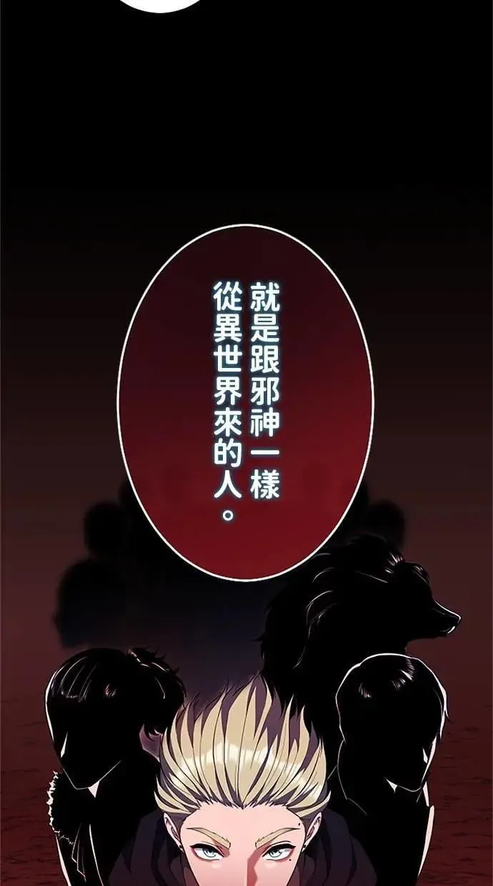 第19话3