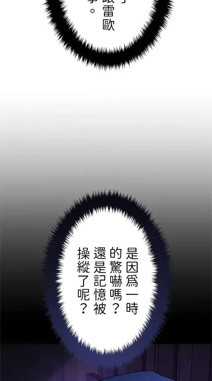 第21话2