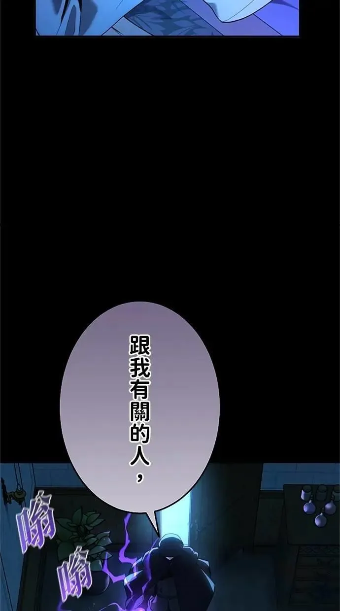 第15话3