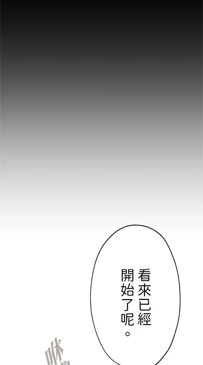 第35话4