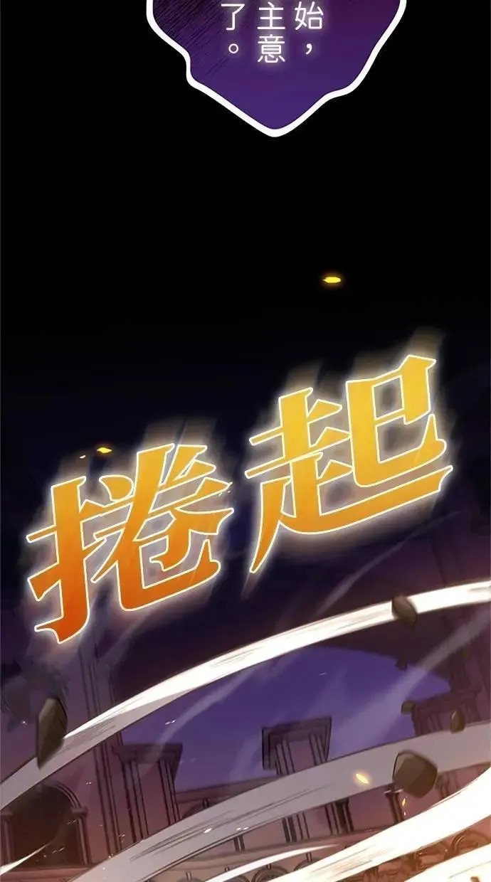 第11话4