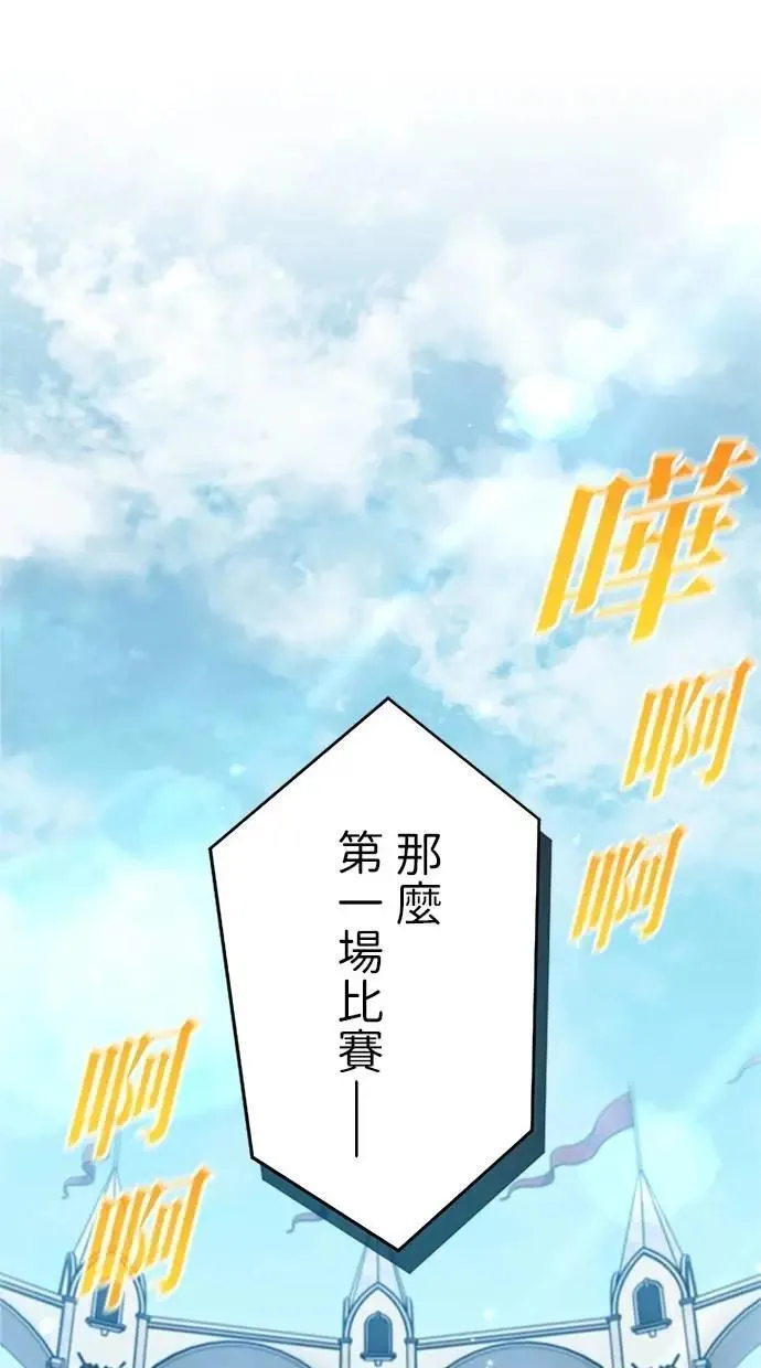 第8话2