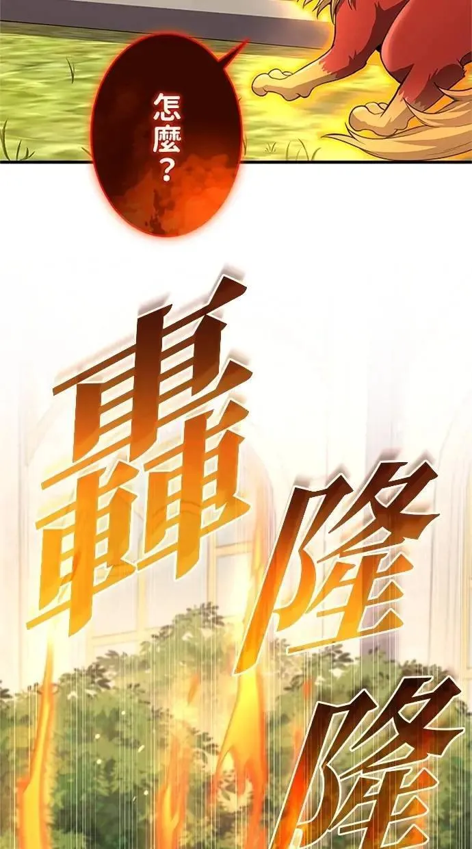 第31话0