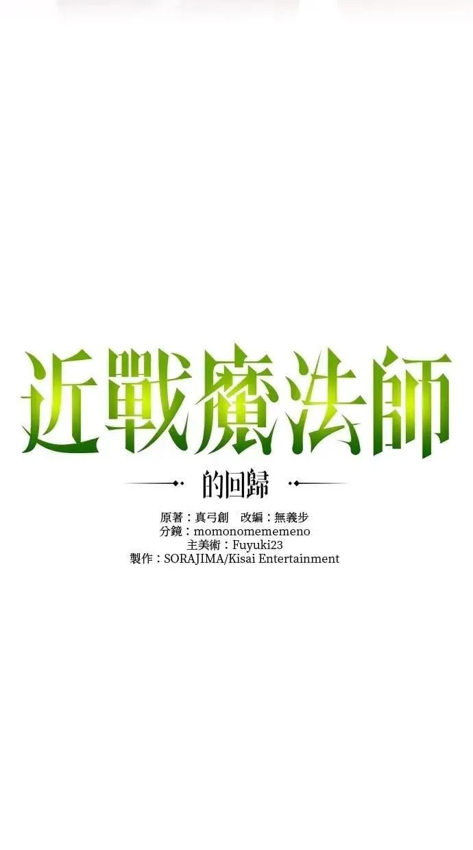 第8话4