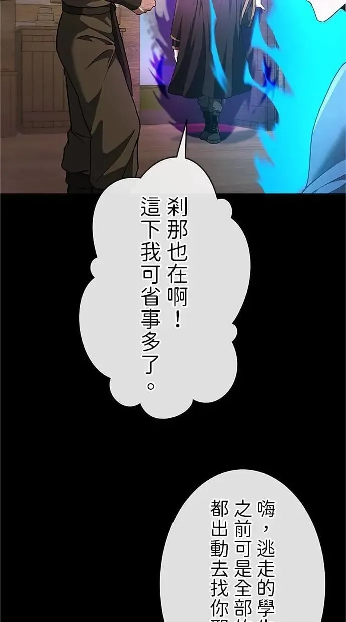 第35话4