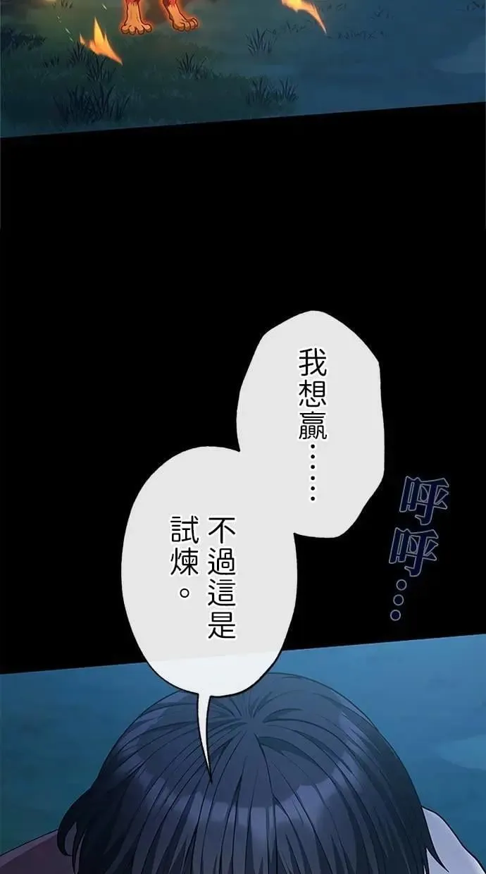 第34话2