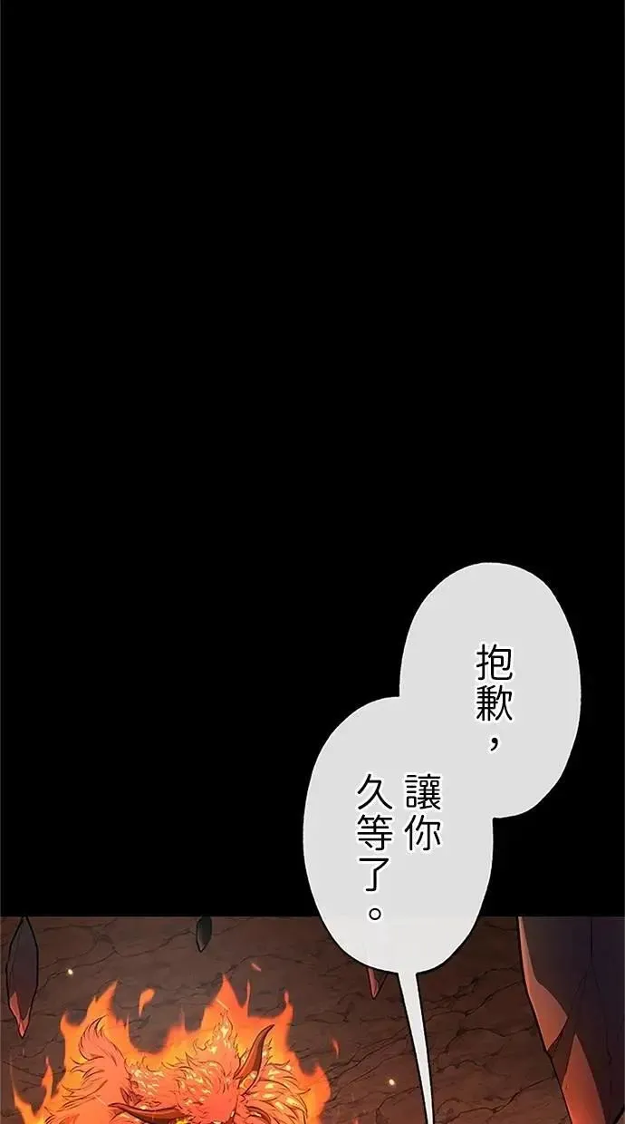 第36话3