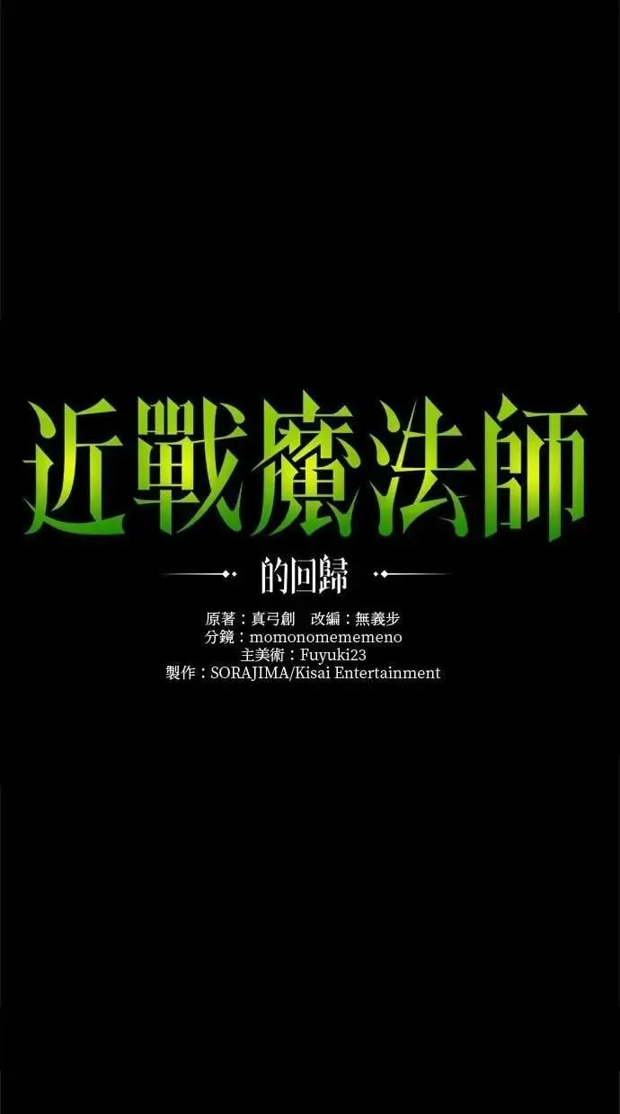 第14话2