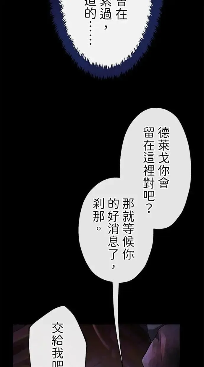 第25话3