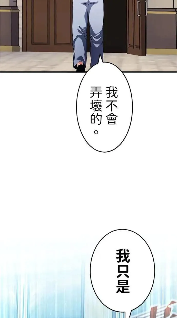 第5话3