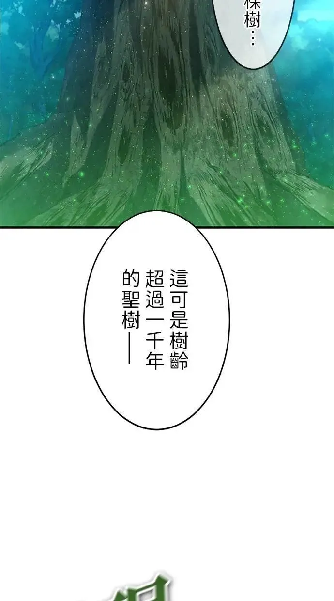 第4话0