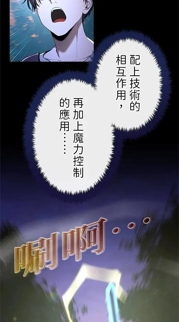 第34话2