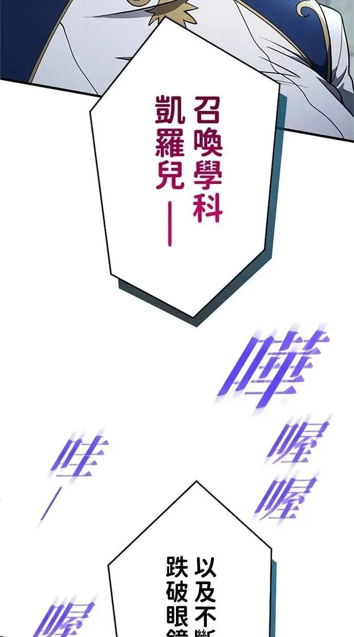 第13话3