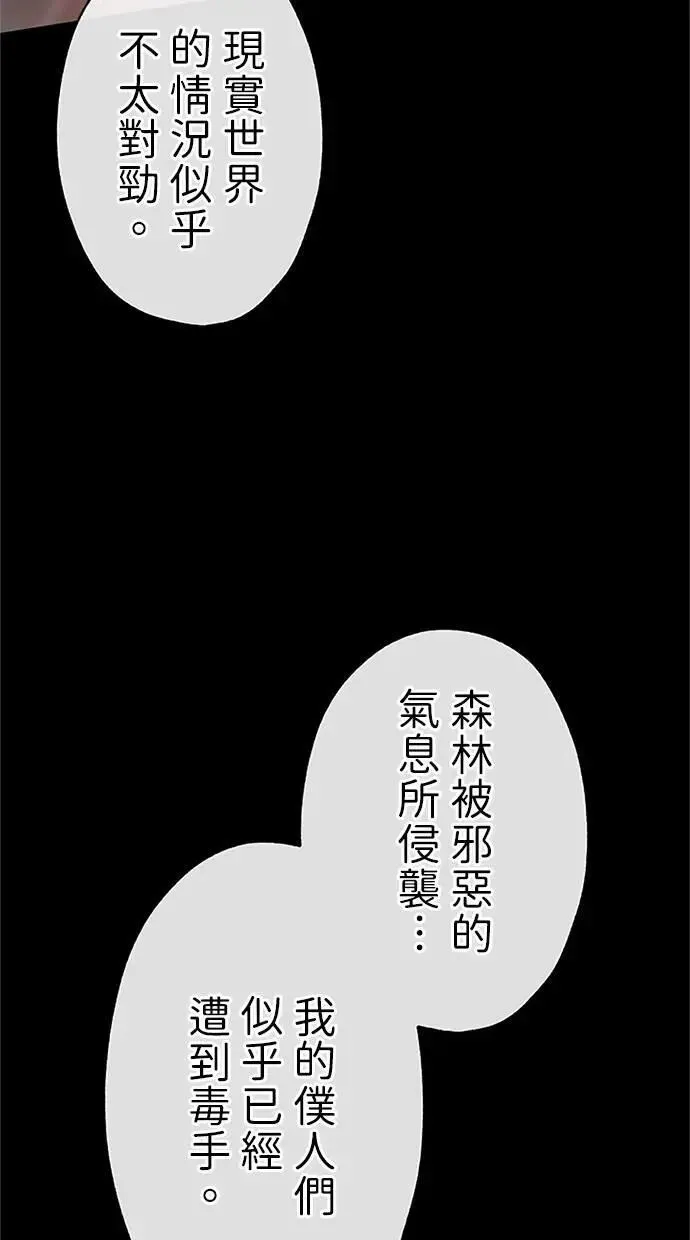 第36话1