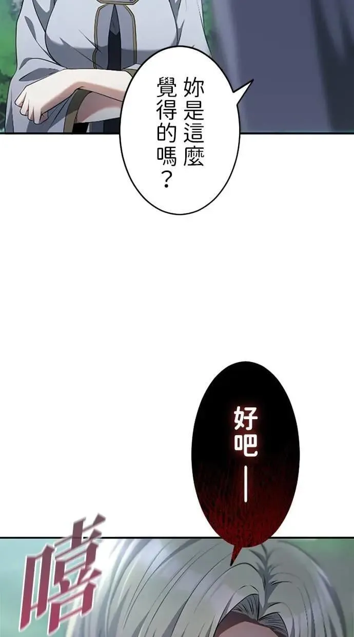 第21话4