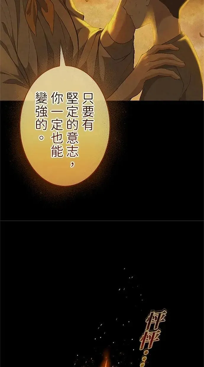 第29话0