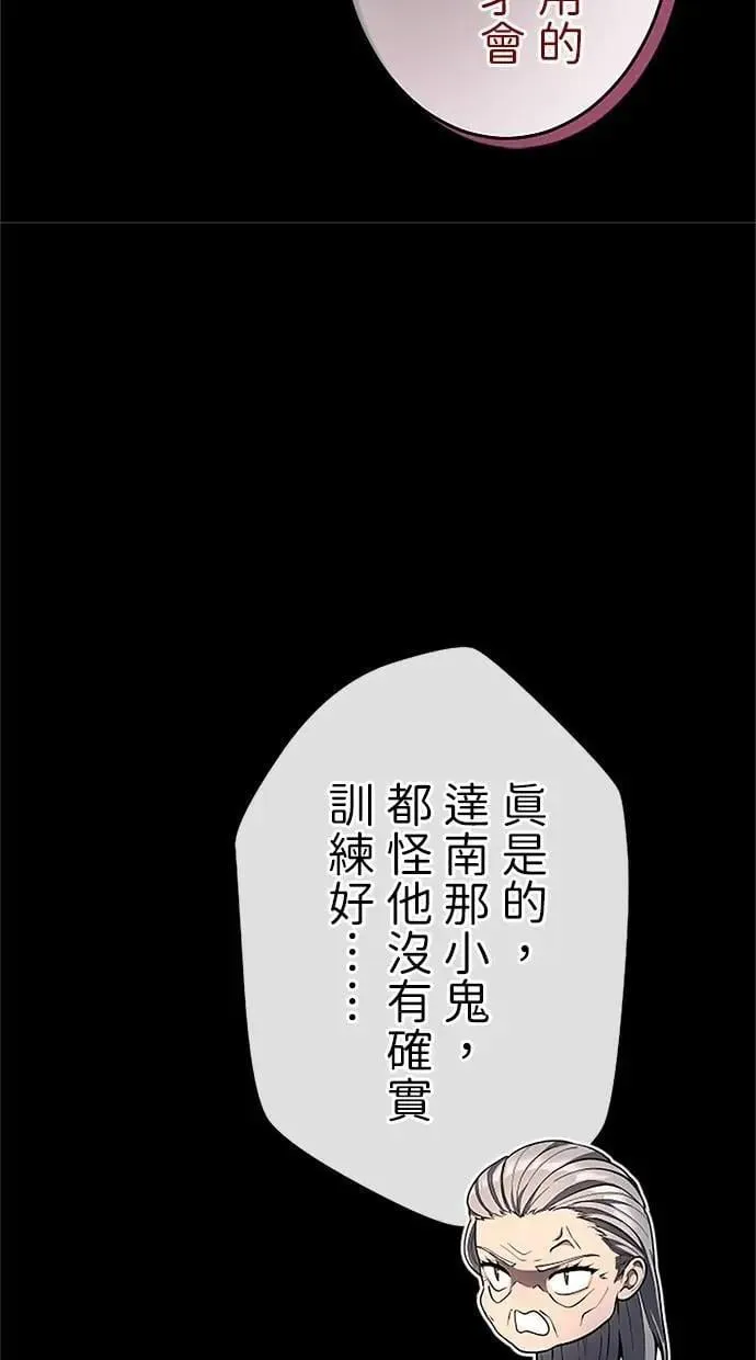 第35话3