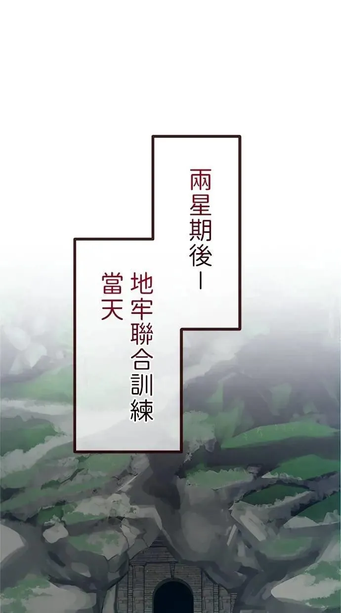 第21话1