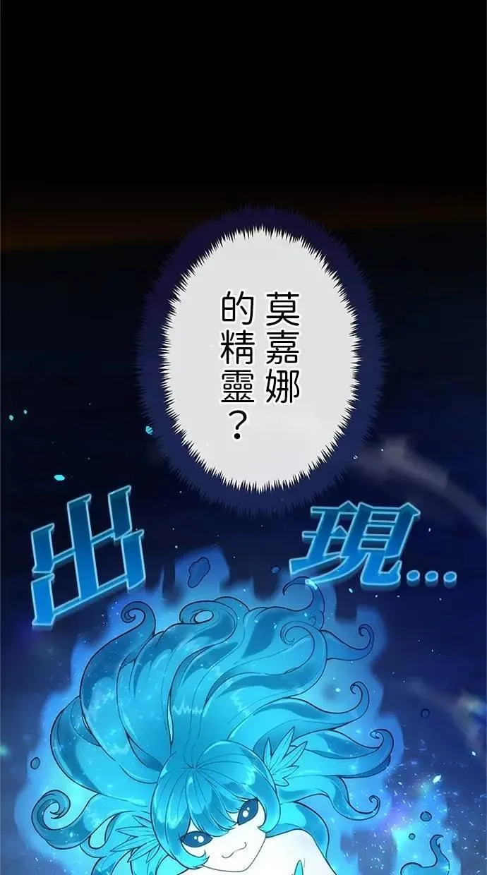 第34话3