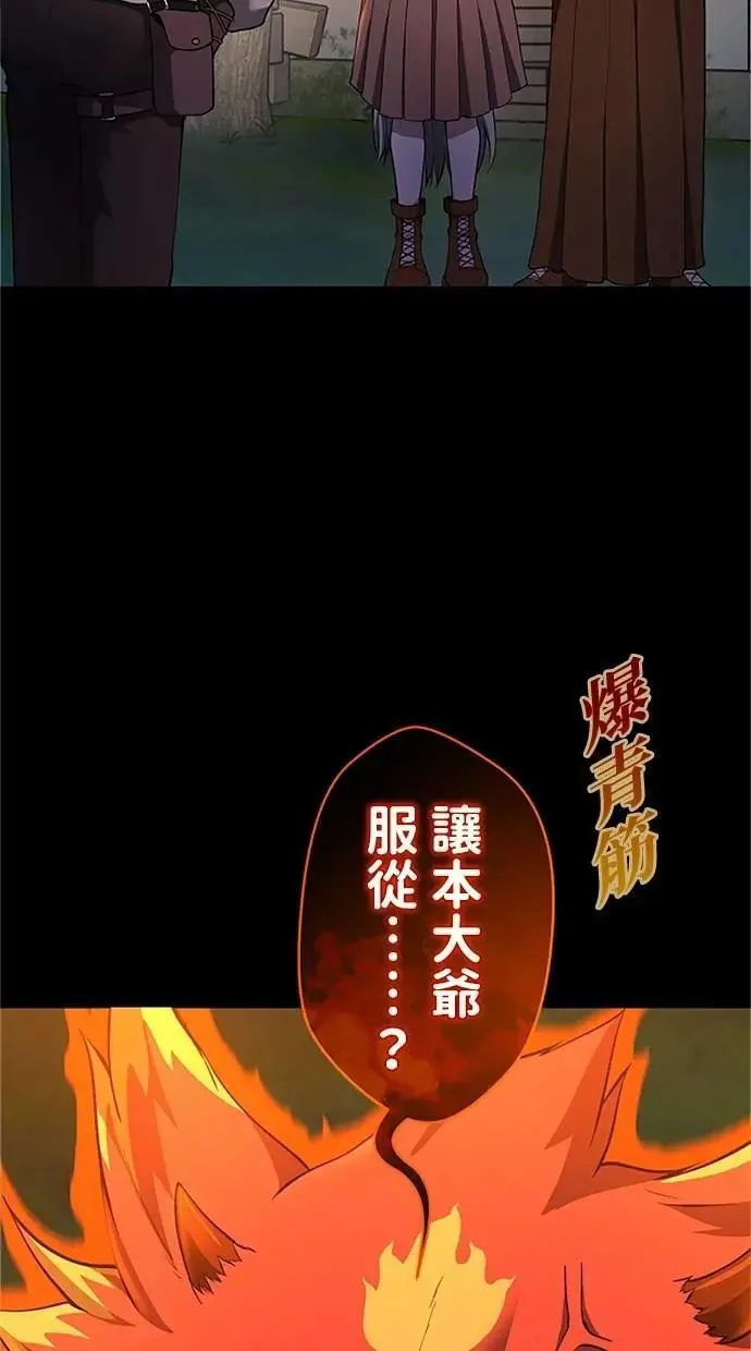 第34话3