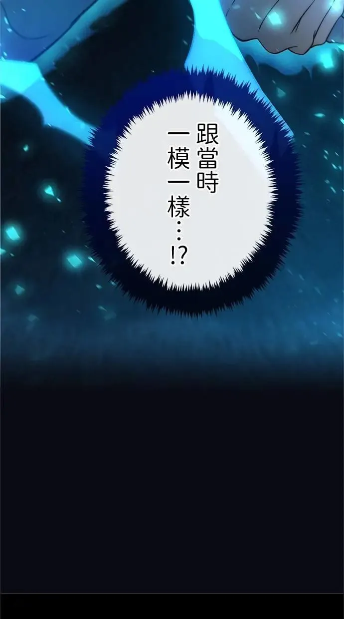 第16话4