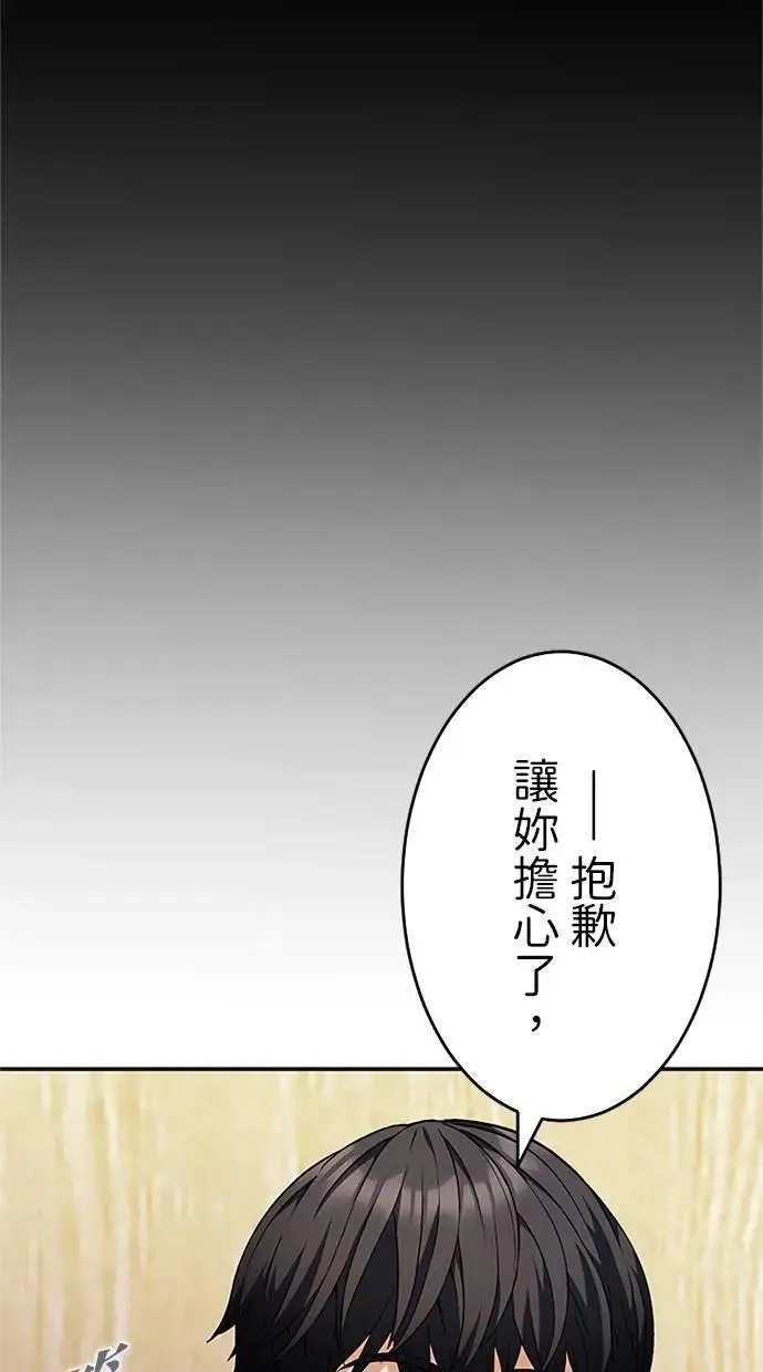 第20话4