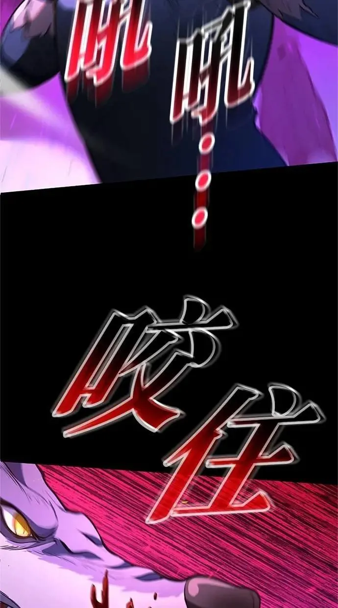 第14话3