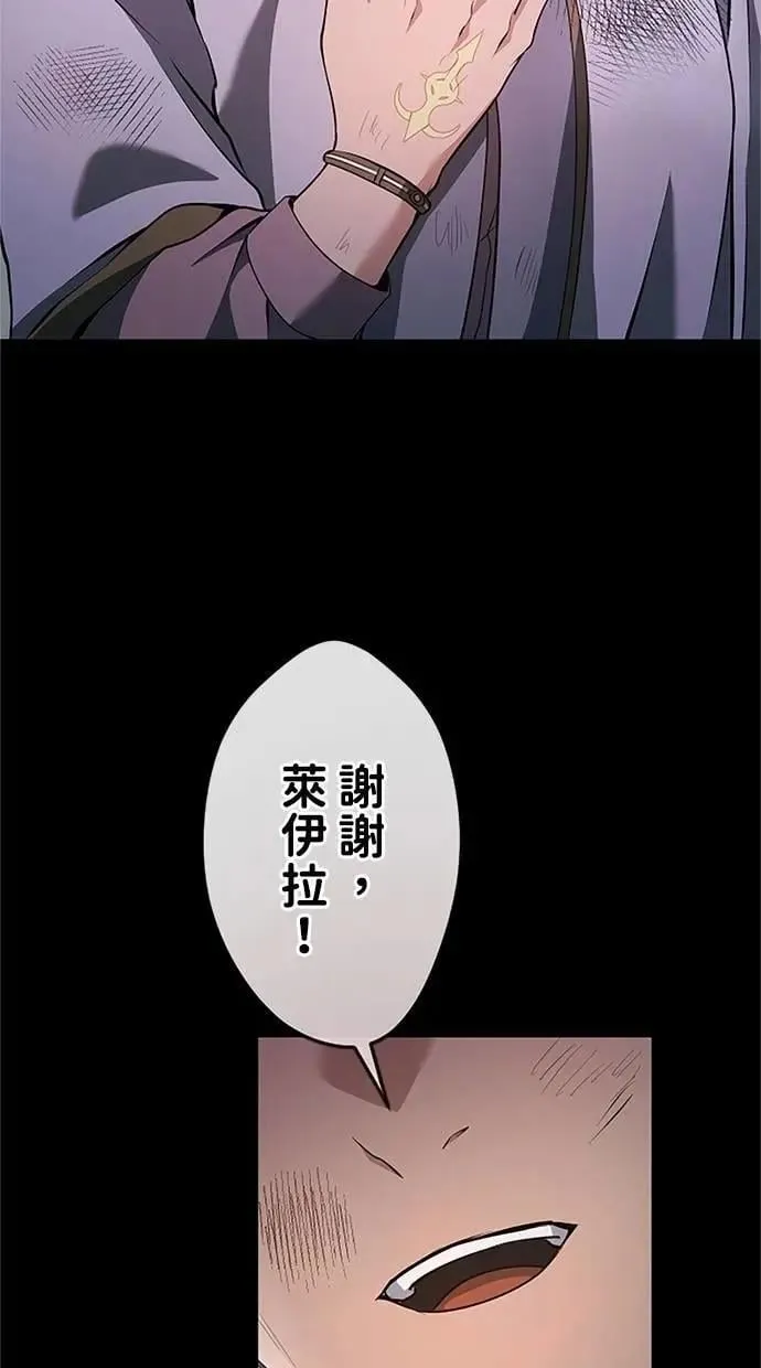 第27话3