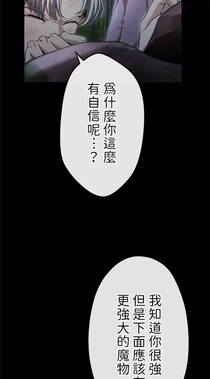 第25话2