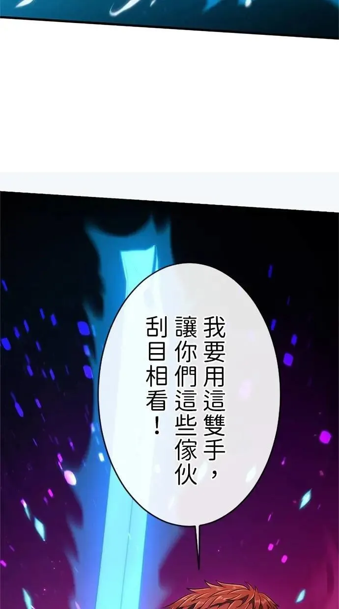 第6话4