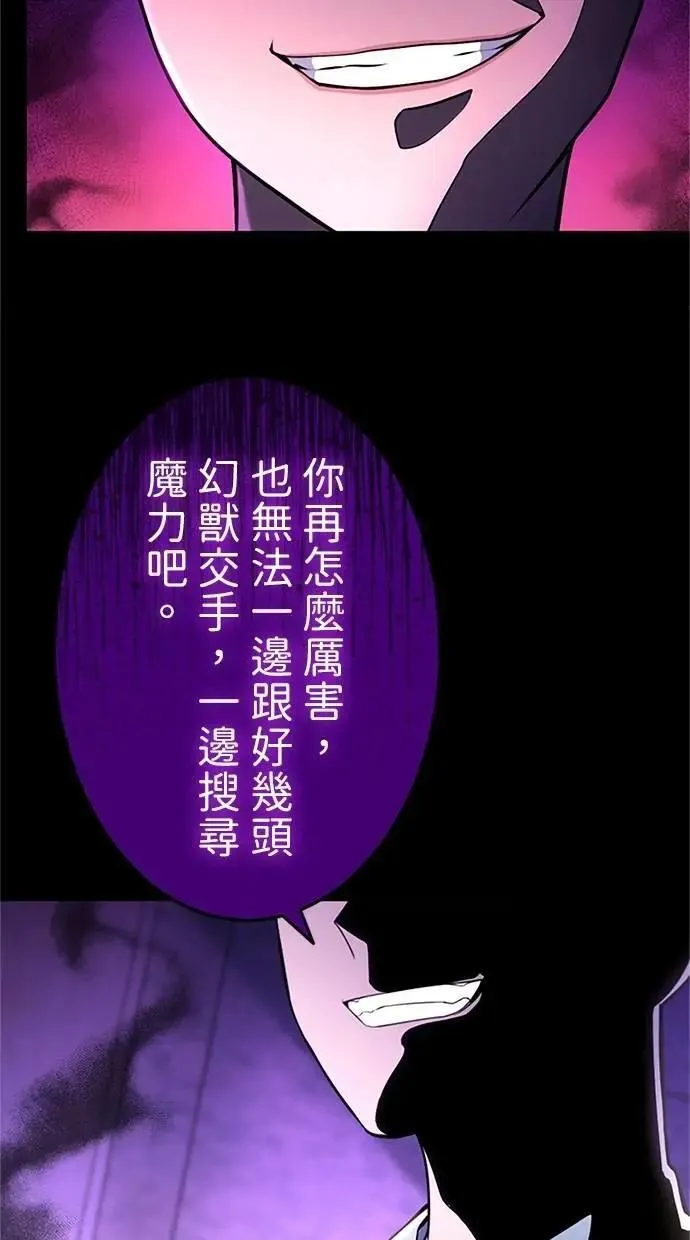 第14话3