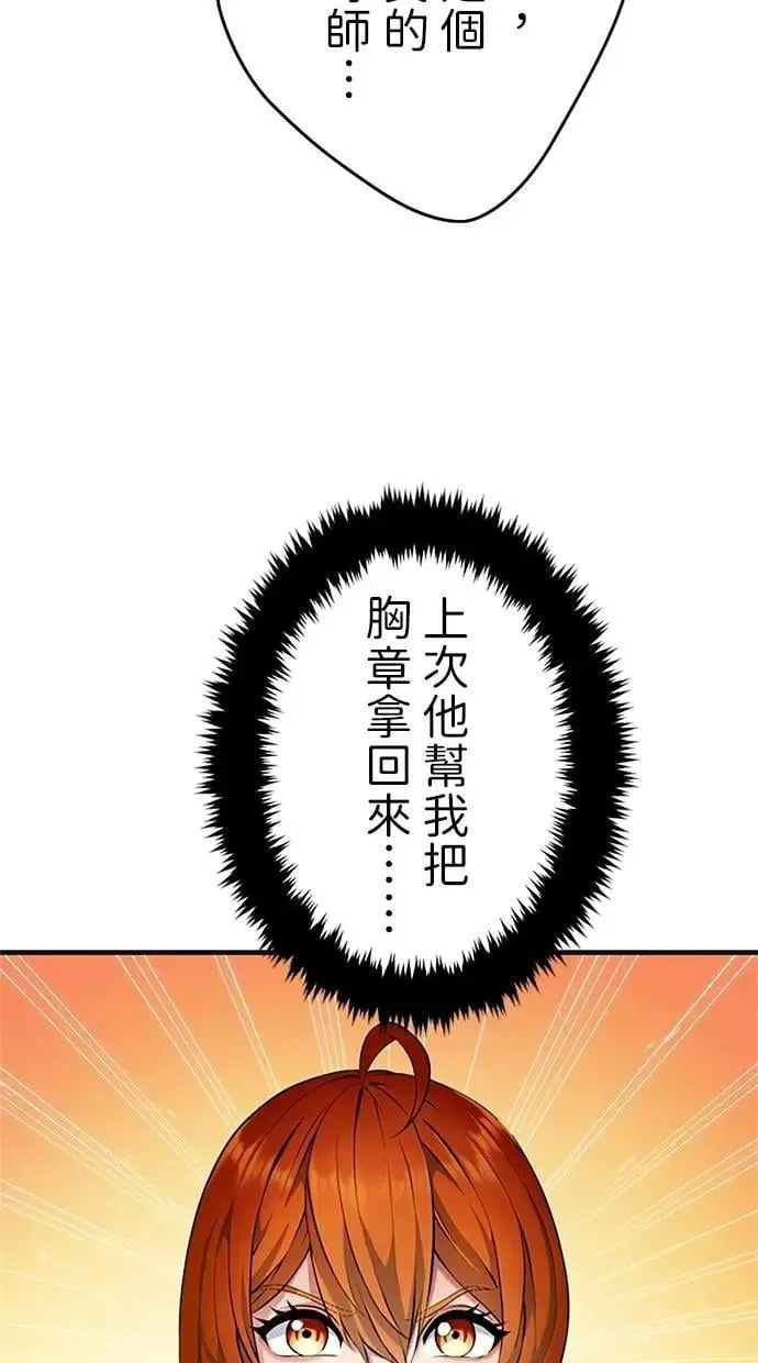 第5话1