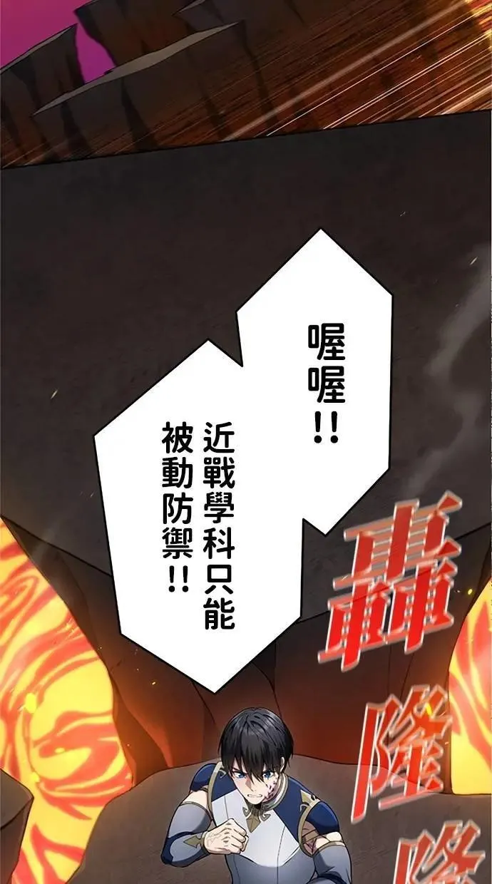 第11话3