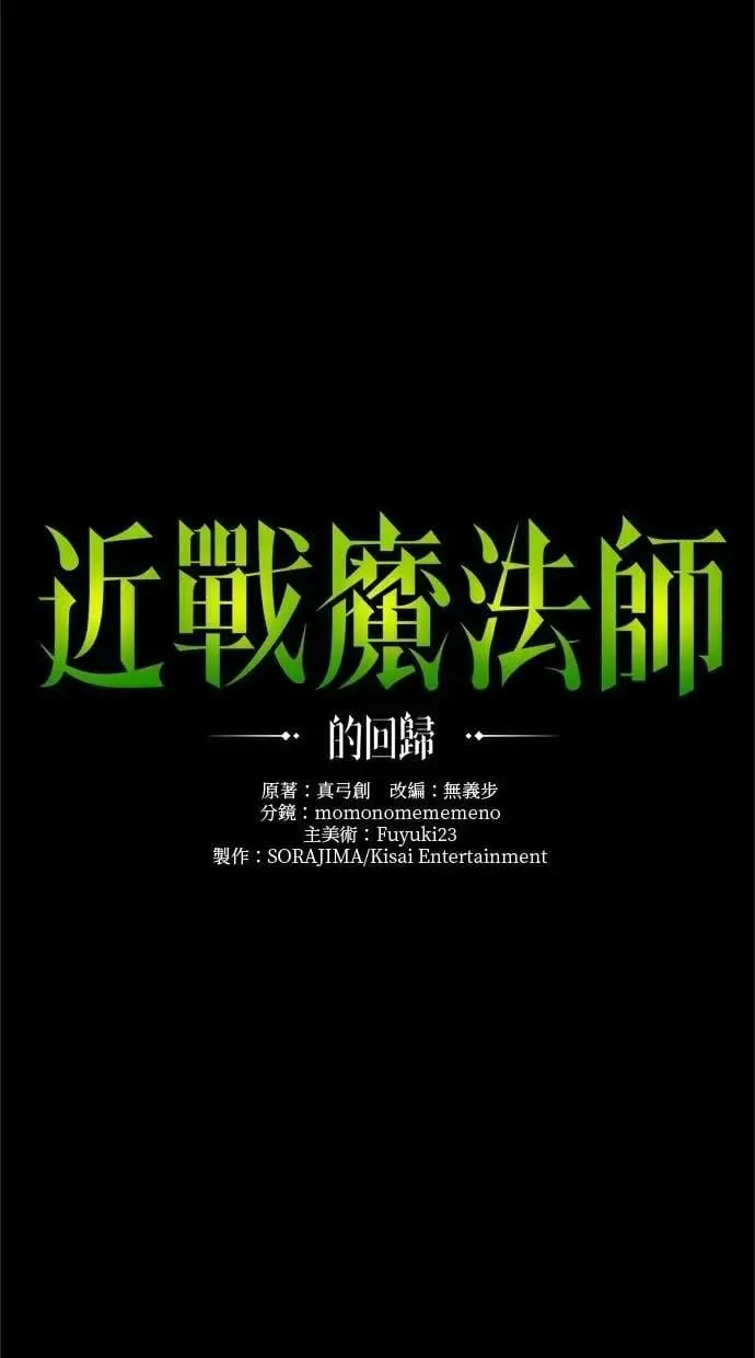 第26话3