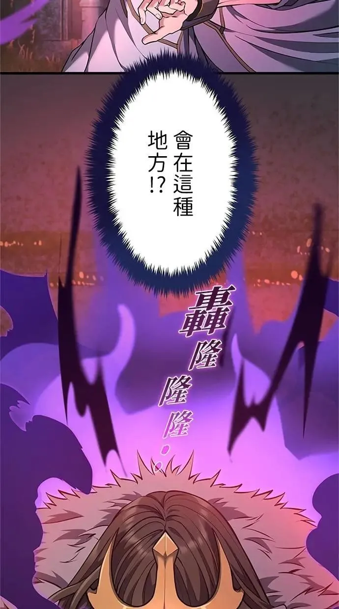 第23话2