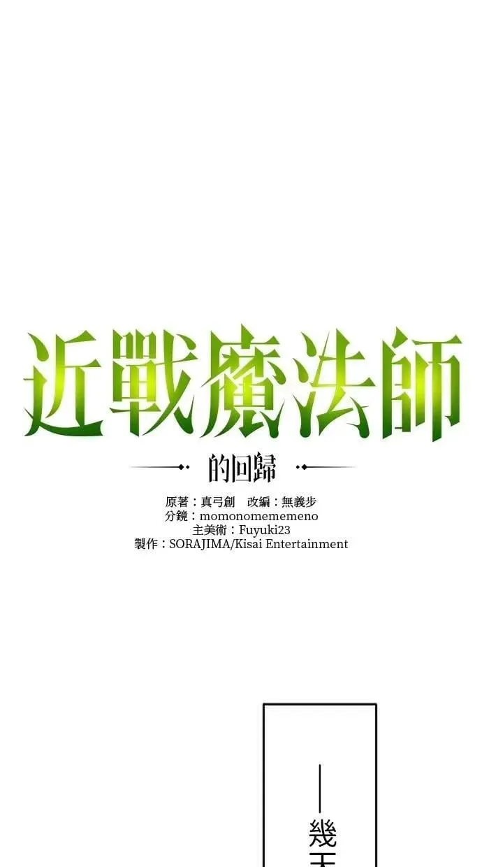 第7话2