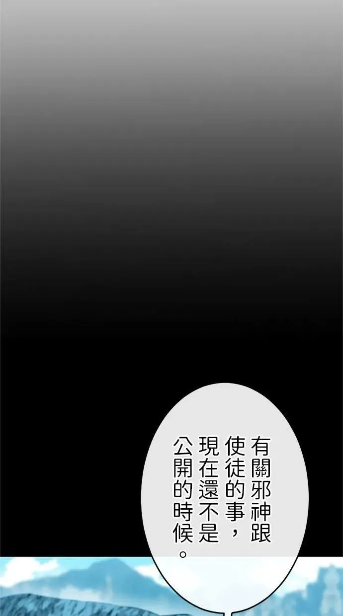 第20话0