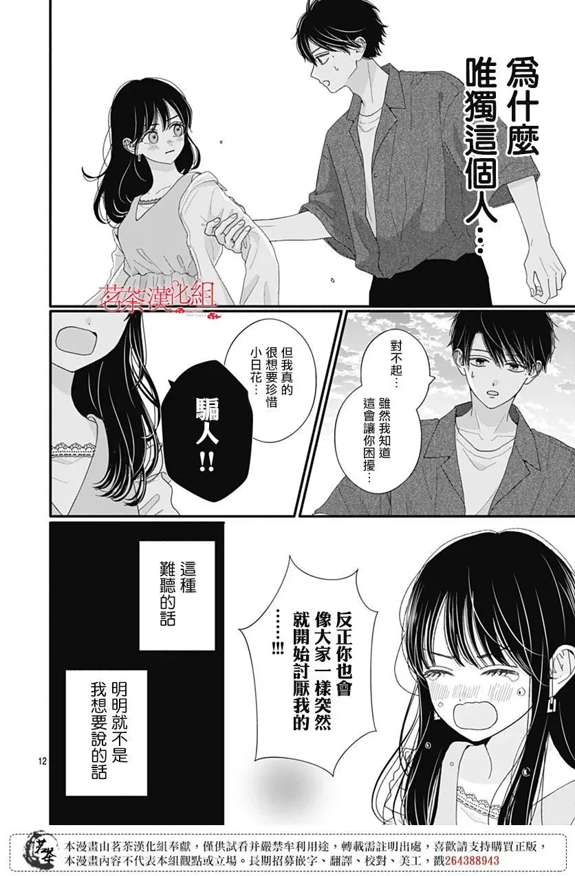 第105话1