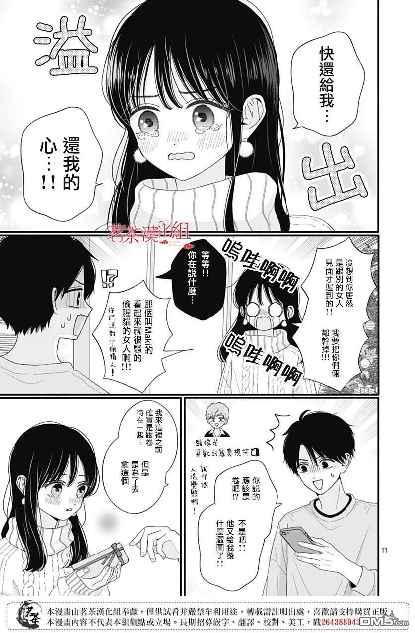 第114话0