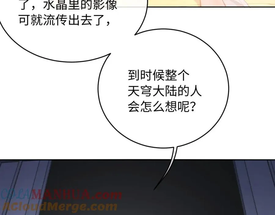 第2话 师尊！弟子这一世可不是废物！3