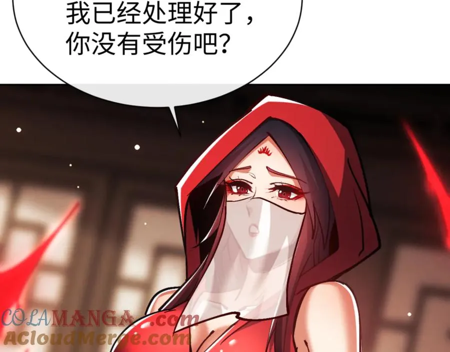 第57话 殿下，我错了嘛~0