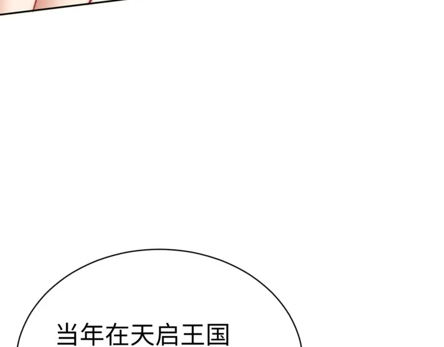 第35话 和师尊解锁新知识3