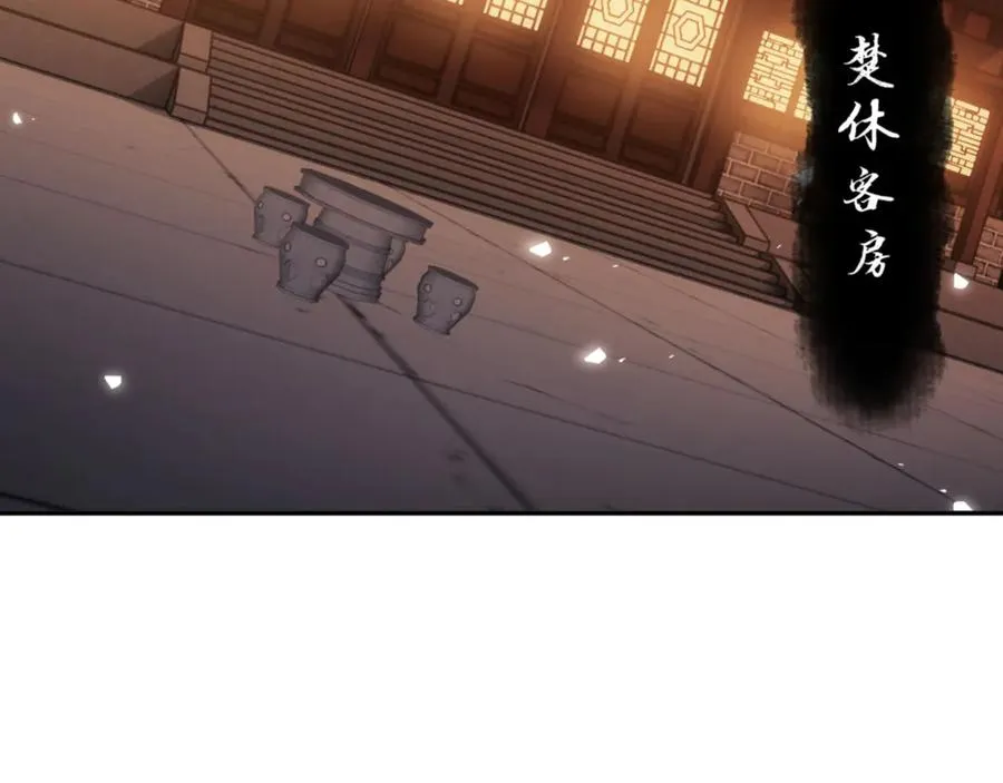 第34话 师尊渡劫！算你这逆徒还有良心！2