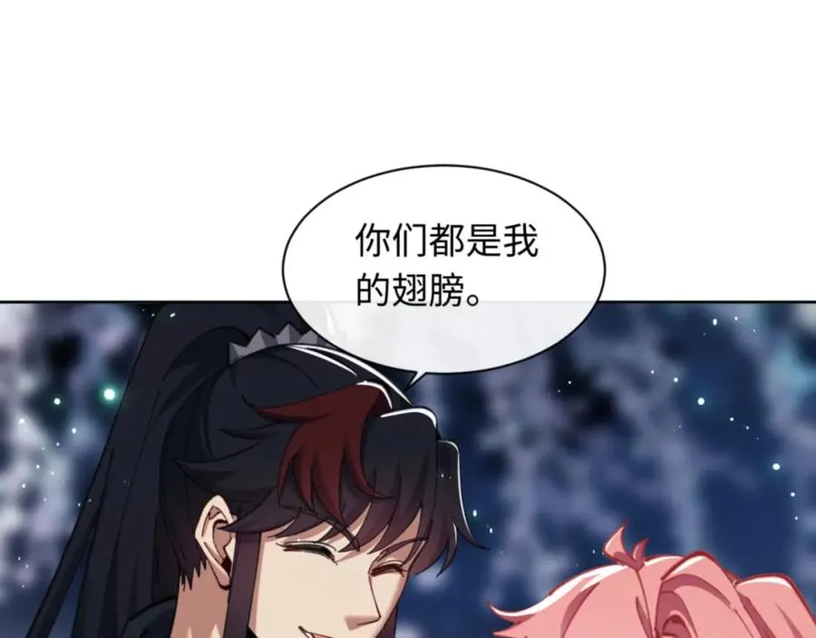 第13话 师妹你让师哥怎么冷静？1