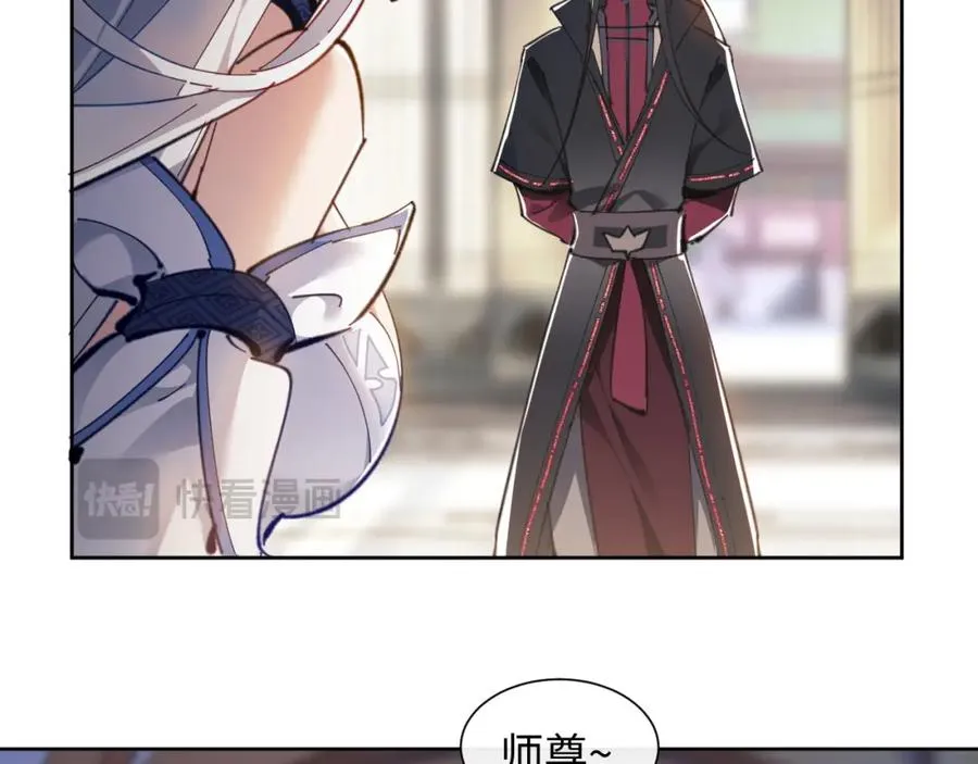 第4话 一曲凤求凰，师兄你也太绿了！2