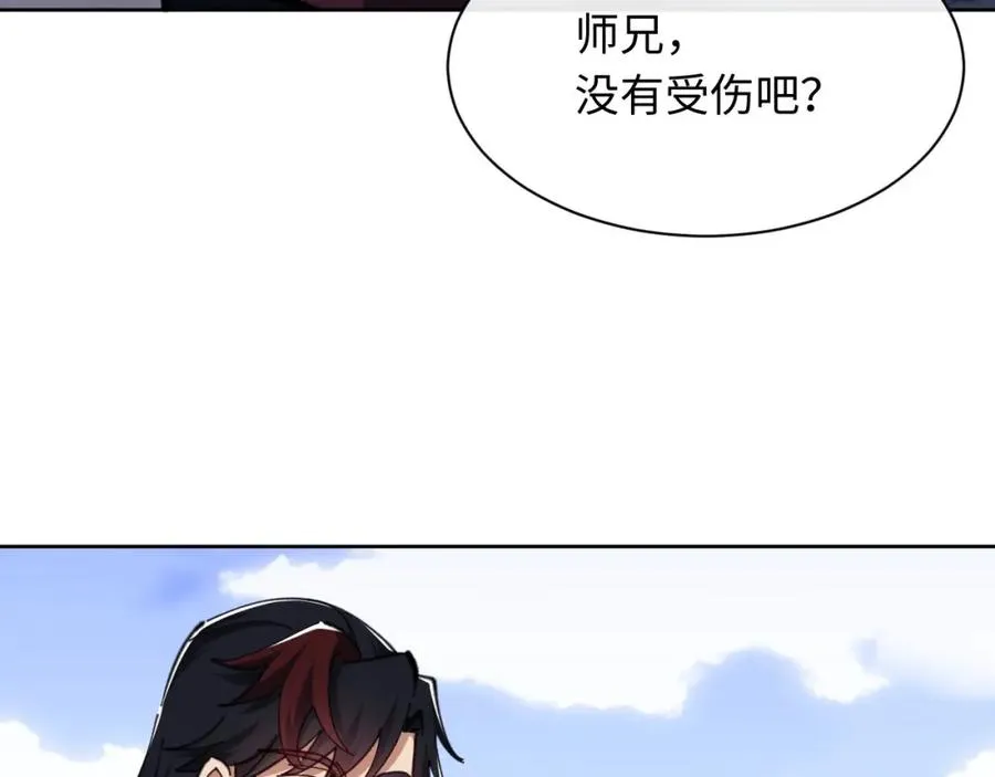 第21话 师尊的体香还是更香些2