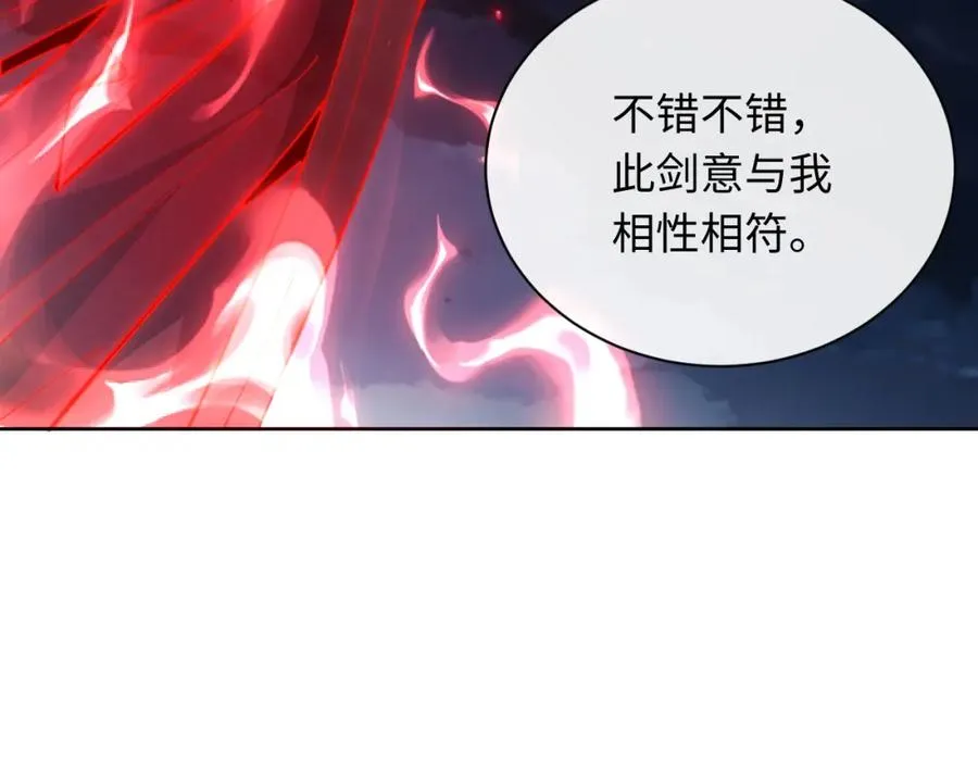 第5话 师姐和师妹都到齐了，开始我的表演！3