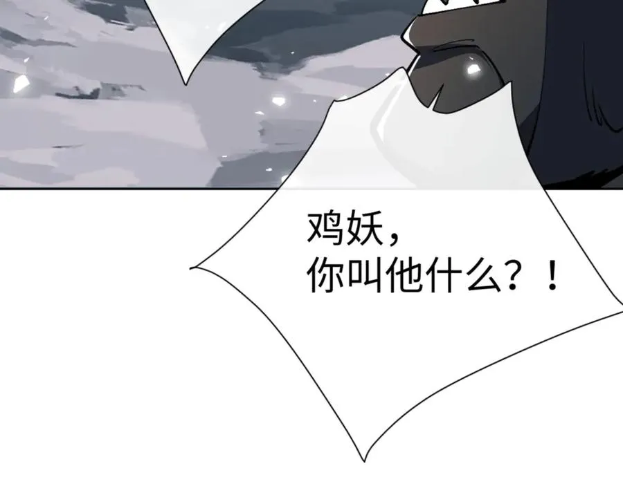 第78话 让本座度化你0