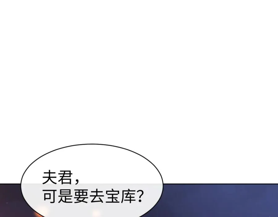 第56话 楚休你造反不成？！4